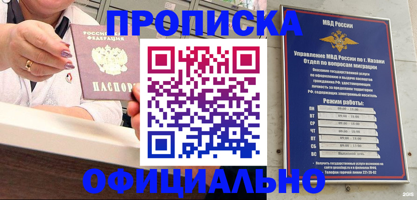 найти адрес прописки в Полярных Зорях